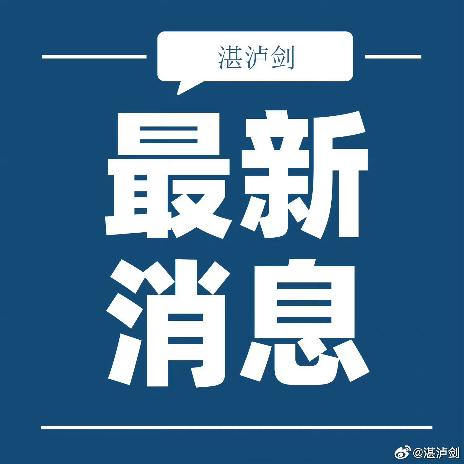 洞悉未来趋势
