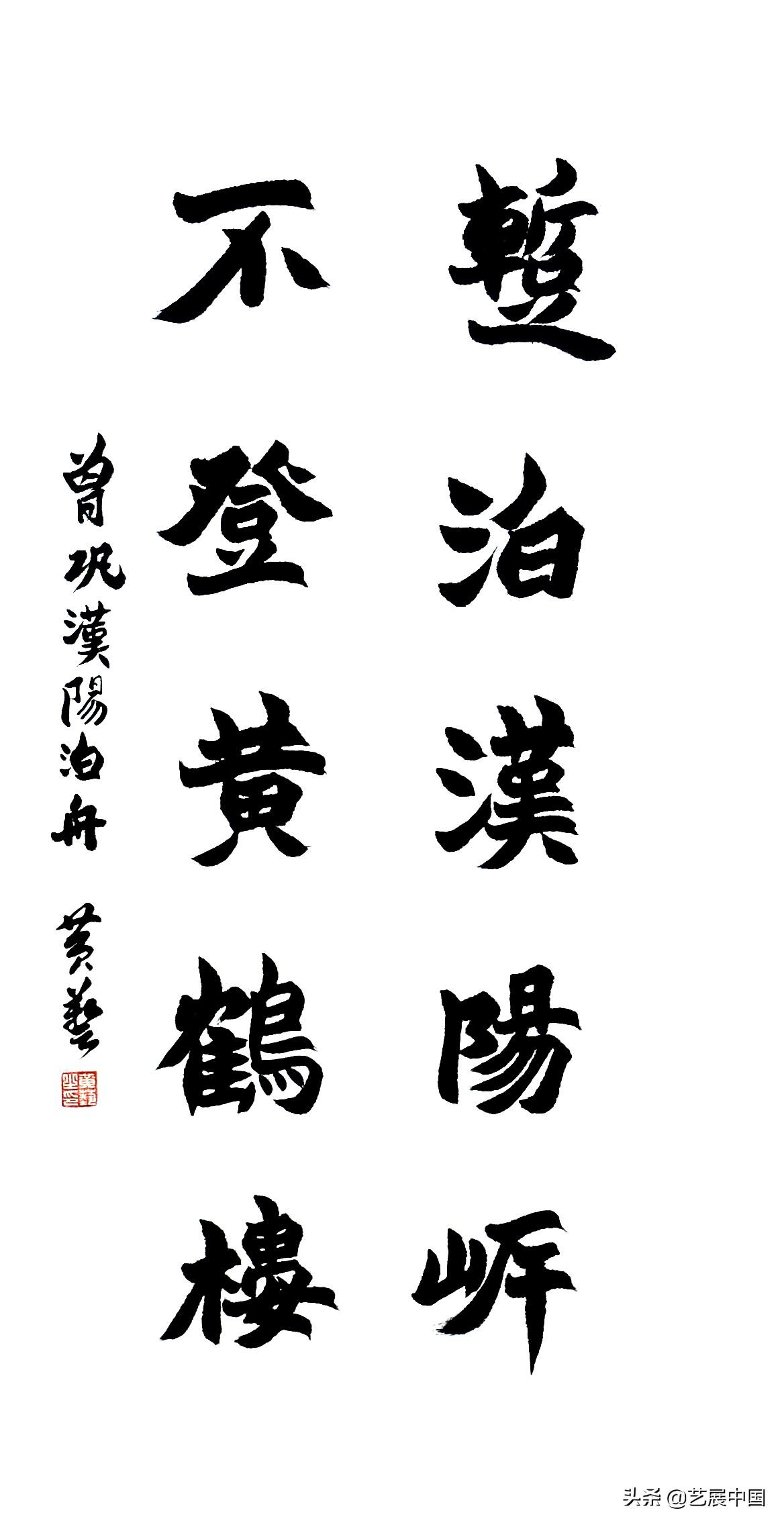 集团军参谋长