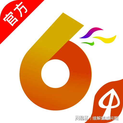 澳门天天彩免费资料大全