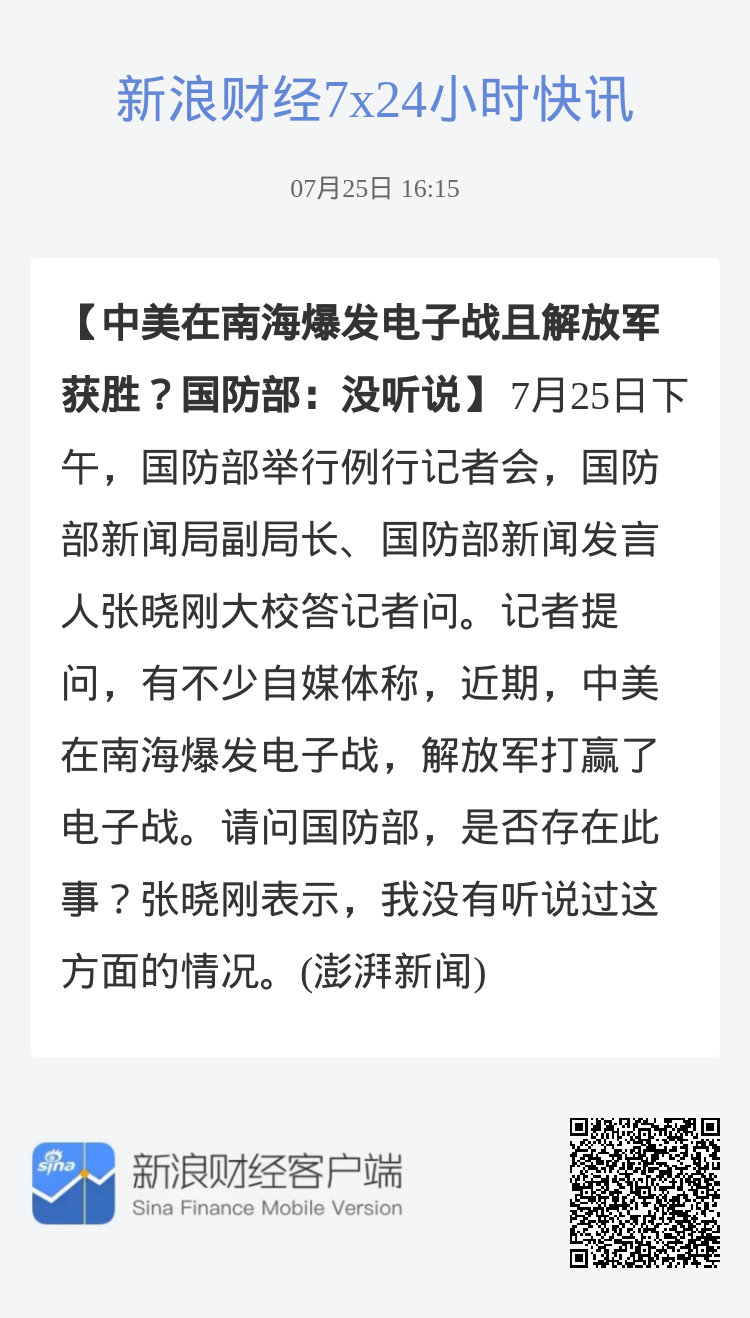 中美在南海的最新消息，共同维护地区和平稳定的新动向，中美南海新动态，共同维护地区和平稳定的最新进展