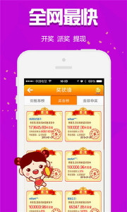 王中王精准预测生肖