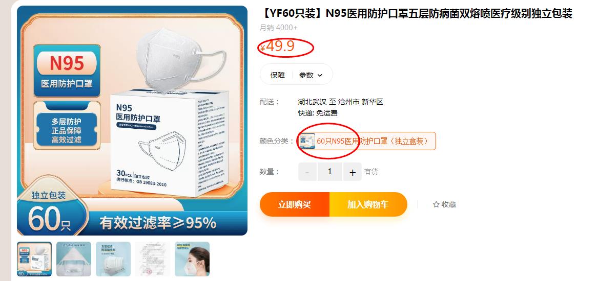 关于N95口罩的价格及其重要性，N95口罩价格与重要性解析