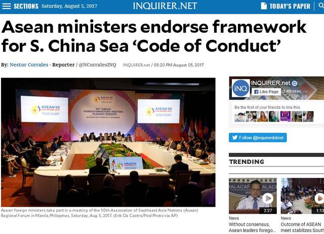 南海行为准则，解析其内涵与意义，南海行为准则，内涵解析及重大意义