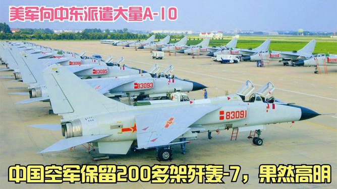 中国空军武器力量，日益强大的空中盾牌，中国空军武器力量，日益强大的空中盾牌守护国家安全