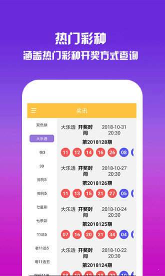 王中王一肖中特期期准料，精准预测与深度分析，精准预测与深度分析，王中王一肖特期准料揭秘
