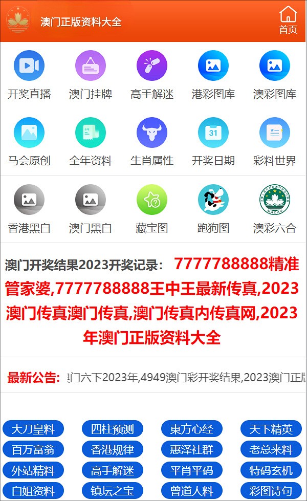 澳门正版资料全年免费，探索与启示，澳门正版资料全年免费，探索之路与启示