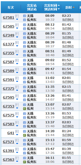 铁算算盘4887开奖记录