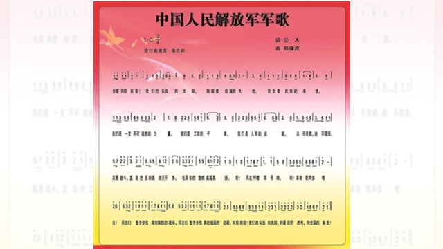 抗美援朝军歌与金日成歌曲，历史的旋律与时代的记忆，抗美援朝军歌与金日成歌曲，历史的旋律与时代记忆