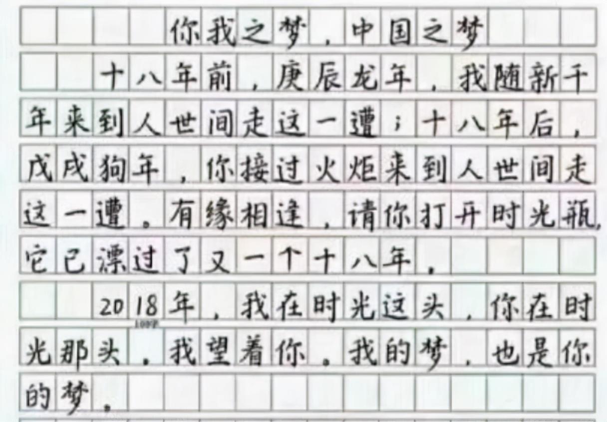 超越自我，挑战与成长的必经之路，超越自我，挑战与成长的必经之路