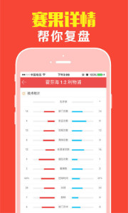 王中王平特一肖免费一肖，探索预测的魅力与智慧，探索预测魅力与智慧，王中王平特一肖免费一肖预测分析