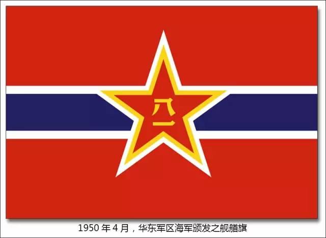 中国人民解放军军旗及军徽样式，荣耀的象征与时代的印记，中国人民解放军军旗及军徽样式，荣耀象征与时代印记的展示