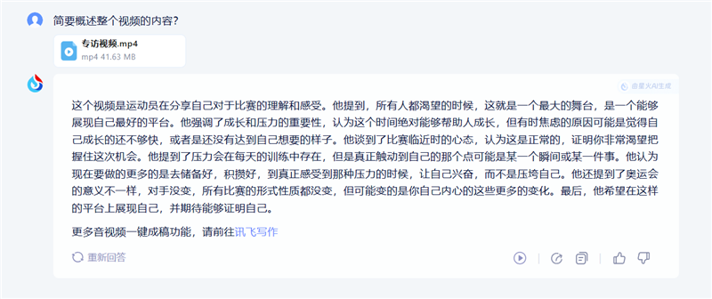 今日新闻消息，全球科技巨头发布最新创新产品，全球科技巨头发布创新产品刷新今日新闻头条