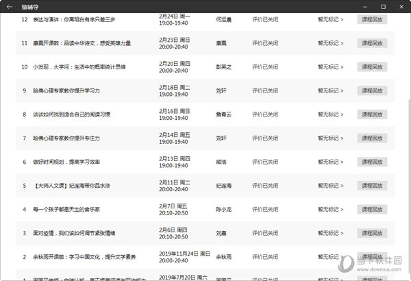 澳门码开奖最快结果图片，探索与解析，澳门码开奖结果探索与解析，快速获取最新开奖图片