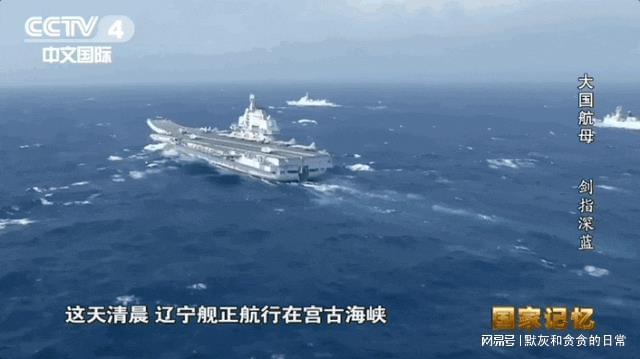 辽宁舰舰长崔永刚军衔，海军精英的杰出代表，辽宁舰舰长崔永刚军衔，海军精英典范代表