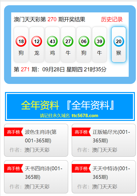 澳门天天免费精准大全，探索澳门的文化与魅力，澳门文化与魅力探索，天天免费精准大全