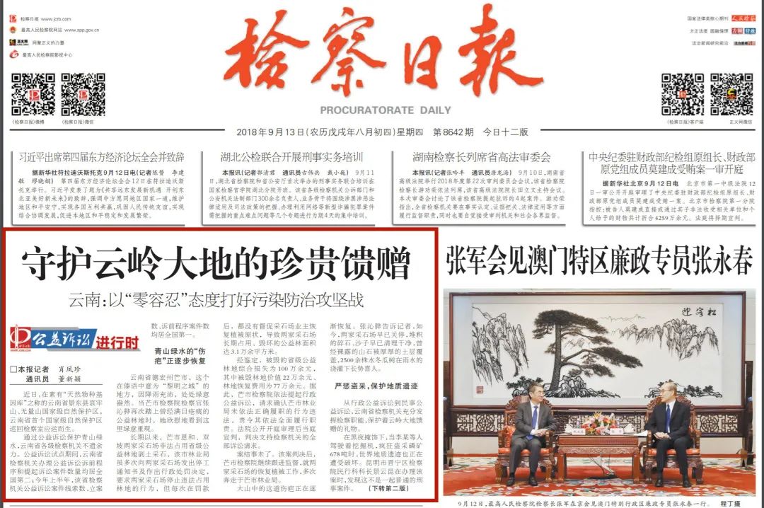 优秀的新闻作品，塑造现实，引领舆论，优秀新闻作品，塑造现实，引领舆论风向标