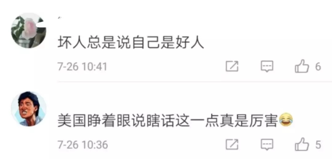 聚焦这两天的新闻大事——全球动态速递，全球新闻动态速递，两日焦点事件聚焦