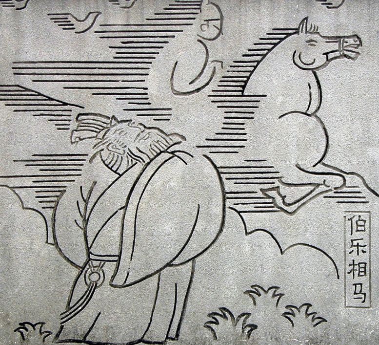 刘伯温特马四不一肖图，神秘预言与传奇色彩，刘伯温特马四不一肖图，神秘预言与传奇背后的传奇色彩