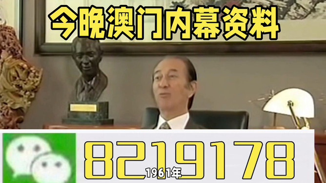 命运之轮神秘面纱