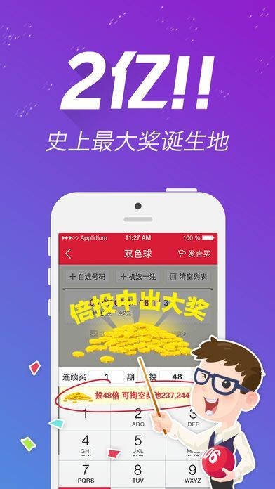 王中王免费一肖中特，揭秘彩票背后的秘密与策略，揭秘彩票背后的秘密与策略，王中王免费一肖中特技巧解析