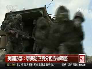 军事资讯