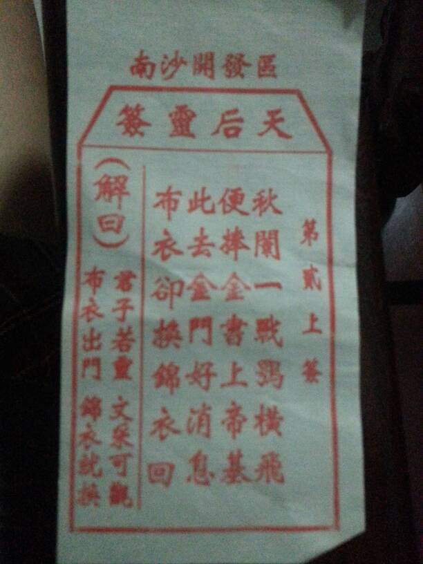 财经 第337页