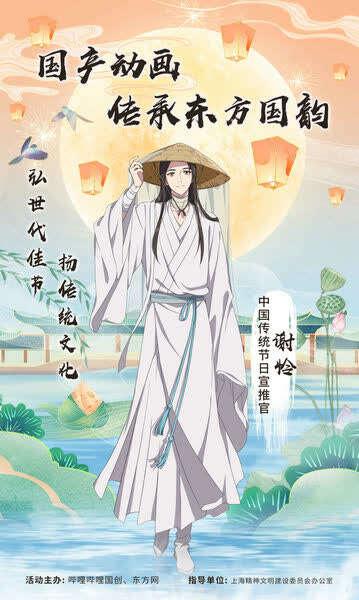 三军仪仗队图片动漫海报，荣耀与力量的展现，三军仪仗队图片动漫海报，荣耀与力量的辉煌展现