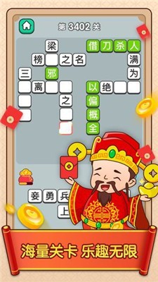 探索成语奥秘，2o丨8王中王成语平特一肖，探索成语奥秘，王中王成语平特一肖揭秘