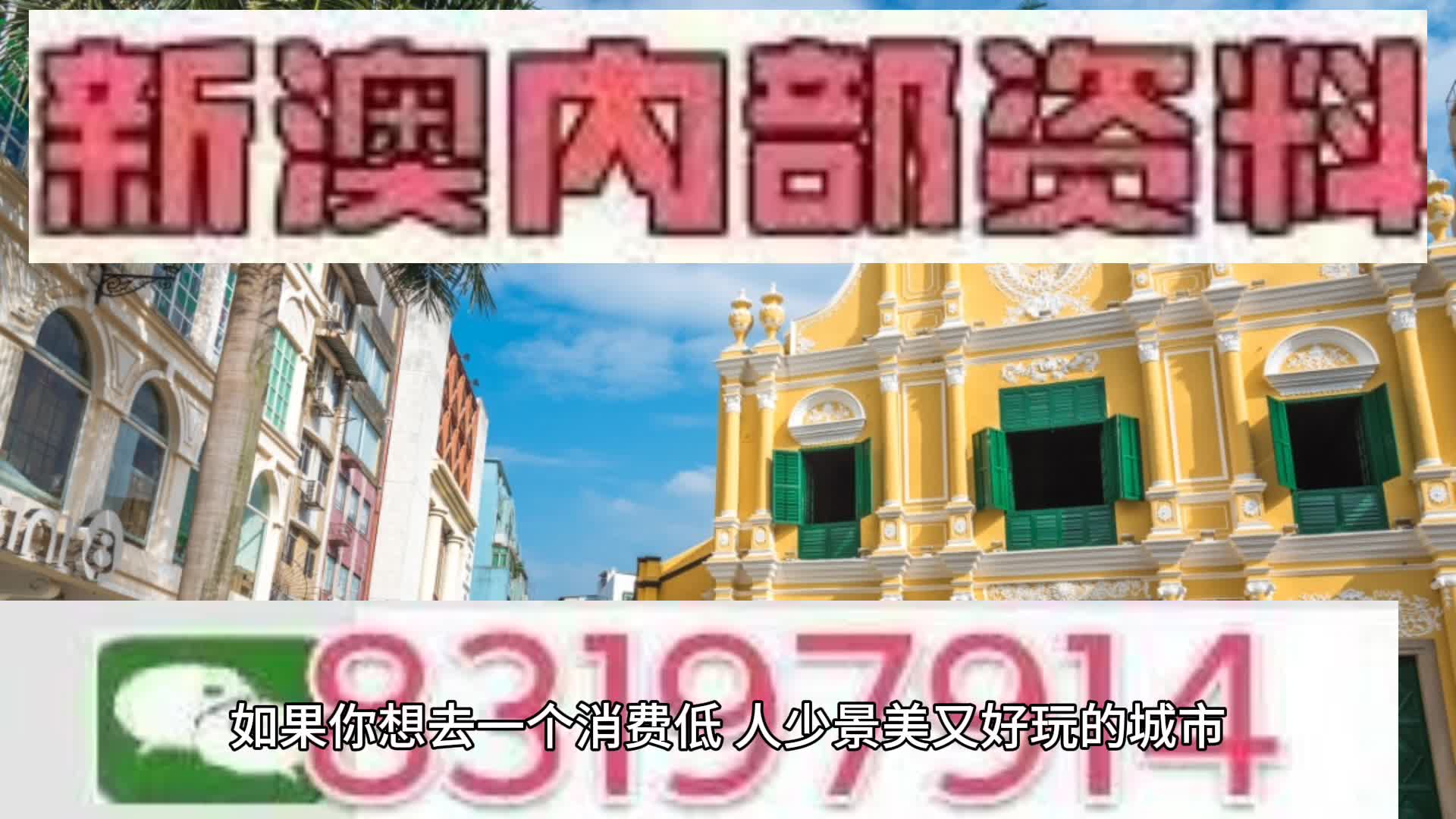 澳门马会传奇游戏下载指南，探索未来的游戏世界（2025年），澳门马会传奇游戏下载指南，探索未来游戏世界之门（2025年展望）