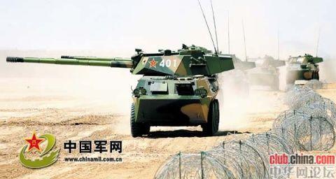 探究中国新型火炮，105mm 8×8突击炮的卓越性能与实战价值，中国新型火炮，卓越性能的105mm突击炮实战价值探究