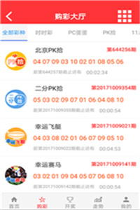 澳门最快开奖网站，探索与体验，澳门最快开奖网站，探索之旅与体验分享
