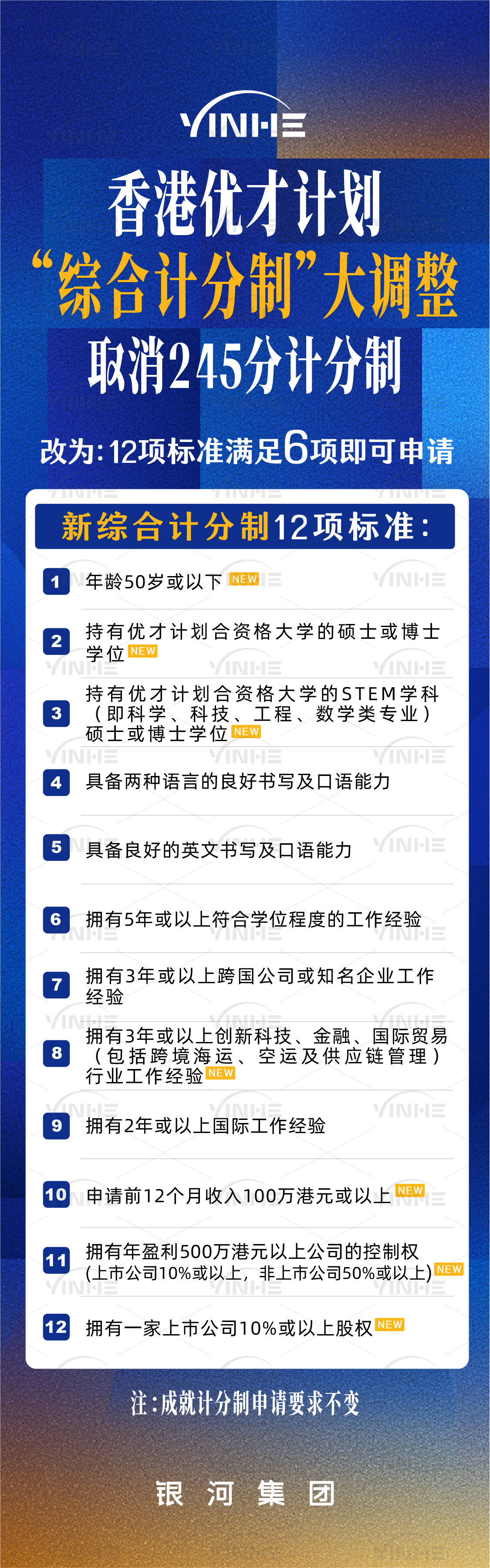 2025香港最准最快资料