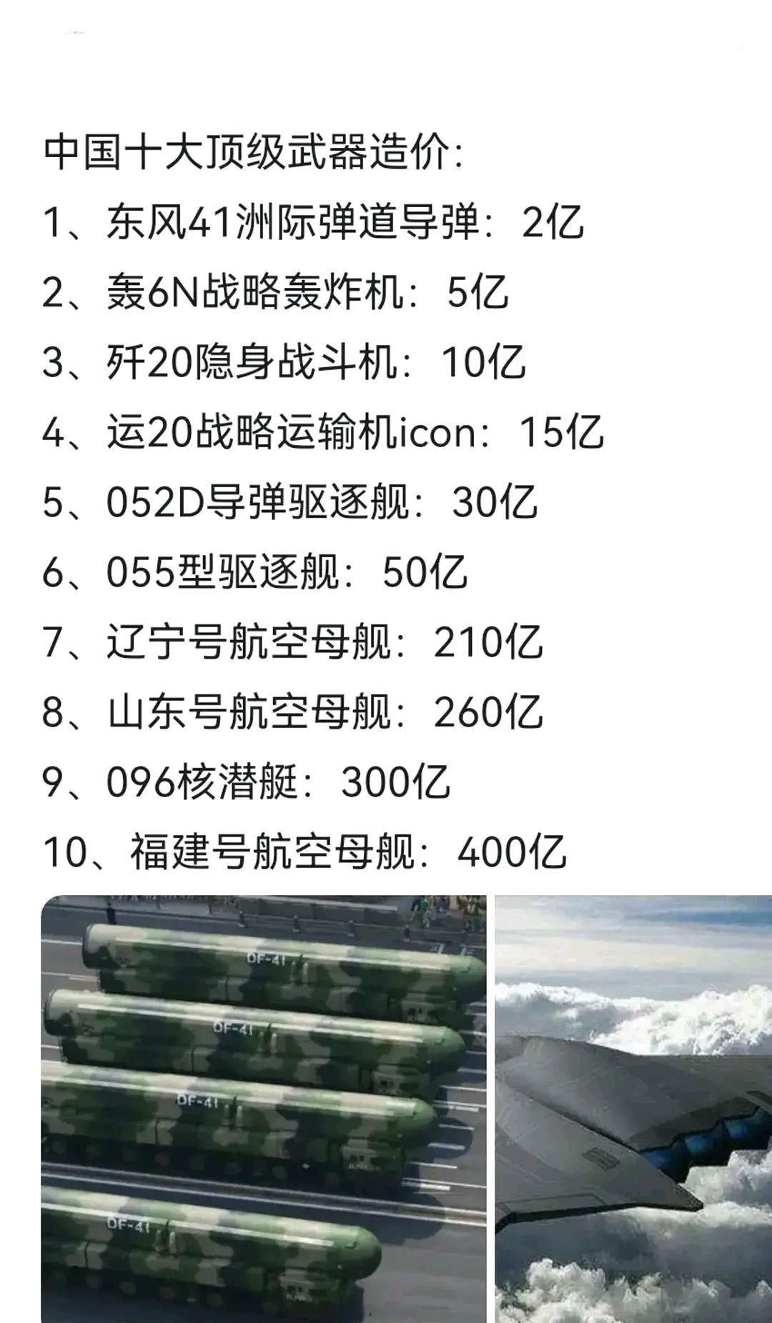 中国十大轻机枪排名，中国十大轻机枪排名榜单揭晓