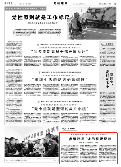 联勤保障中心纪委电话的重要性及其作用，联勤保障中心纪委电话的重要性及其职能作用解析