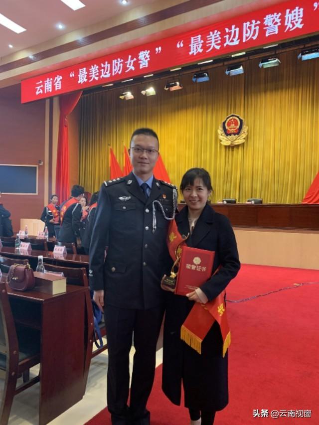 边防战士