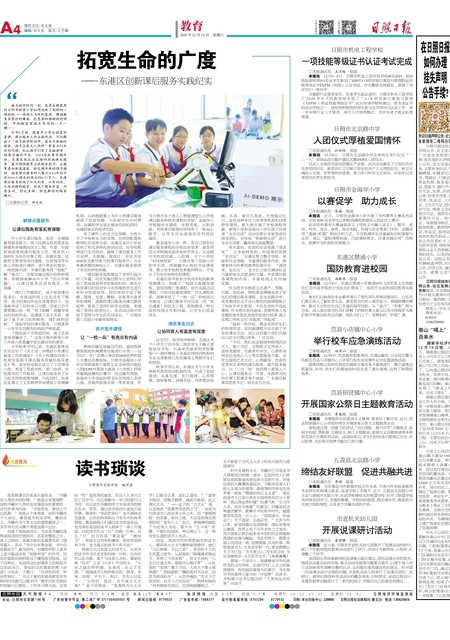 管家婆必出一肖一码