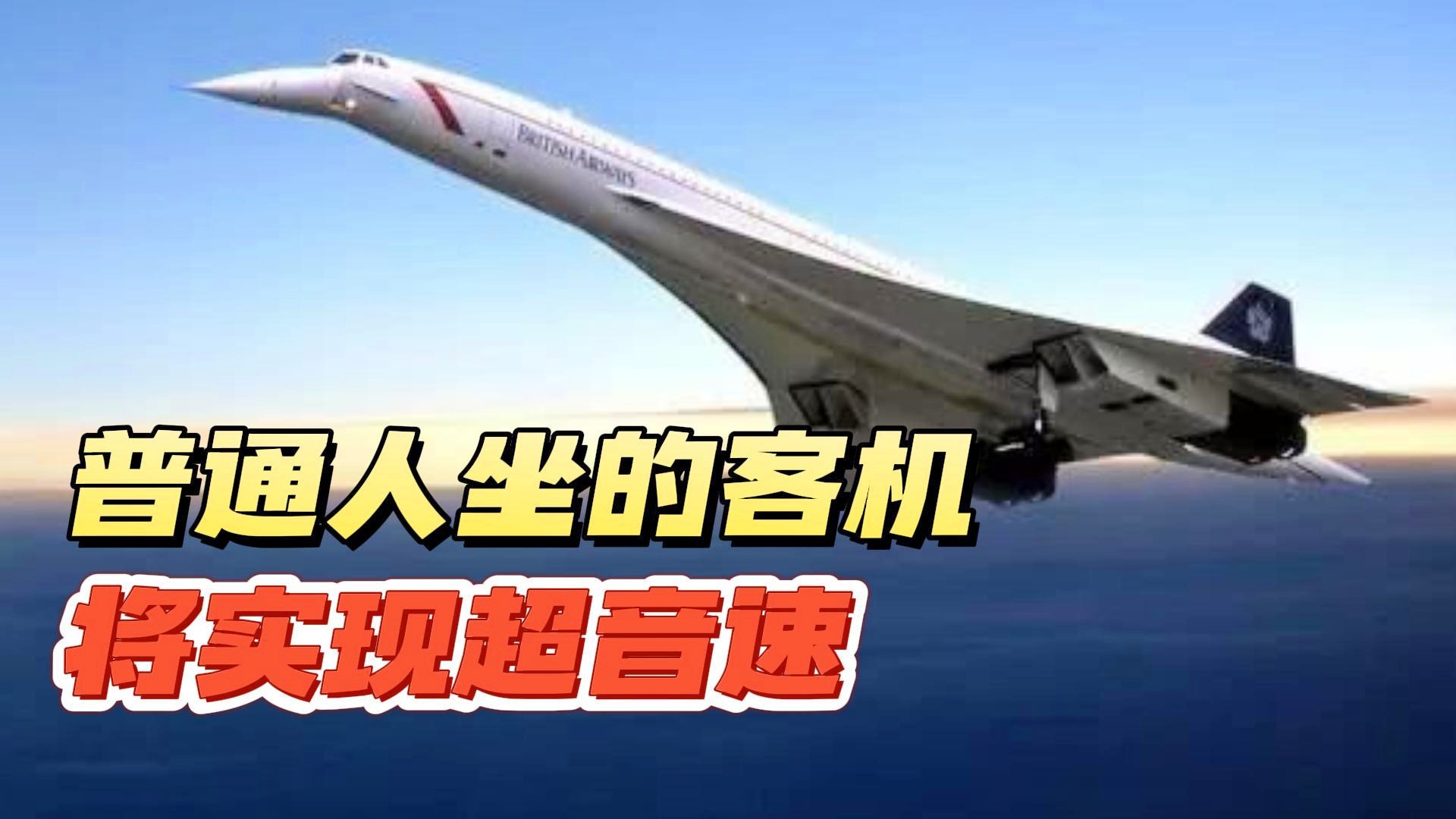 超音速飞机，探索速度与距离的新境界——每秒多少米？，超音速飞机，探索速度与距离的新极限——每秒飞行距离揭秘