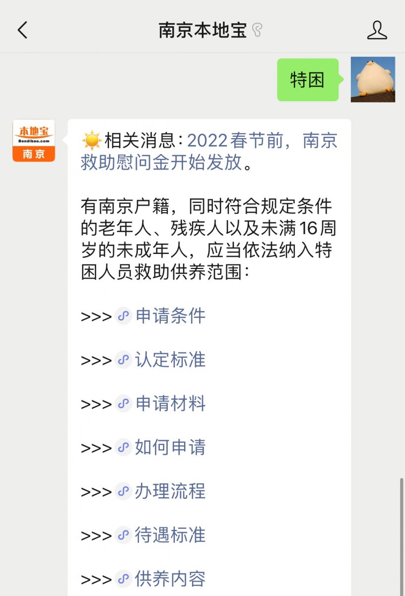 八一慰问金发放标准2022，深度解读与实际应用，八一慰问金发放标准解读与实际应用指南 2022年深度解读