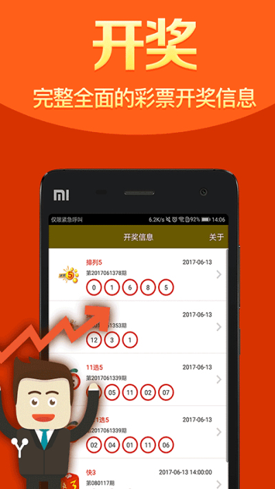精准一肖一码一子一中