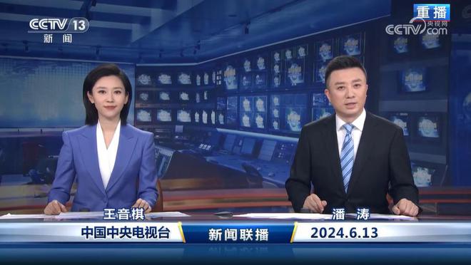 新闻联播今日报道综述，新闻联播今日报道综述概览