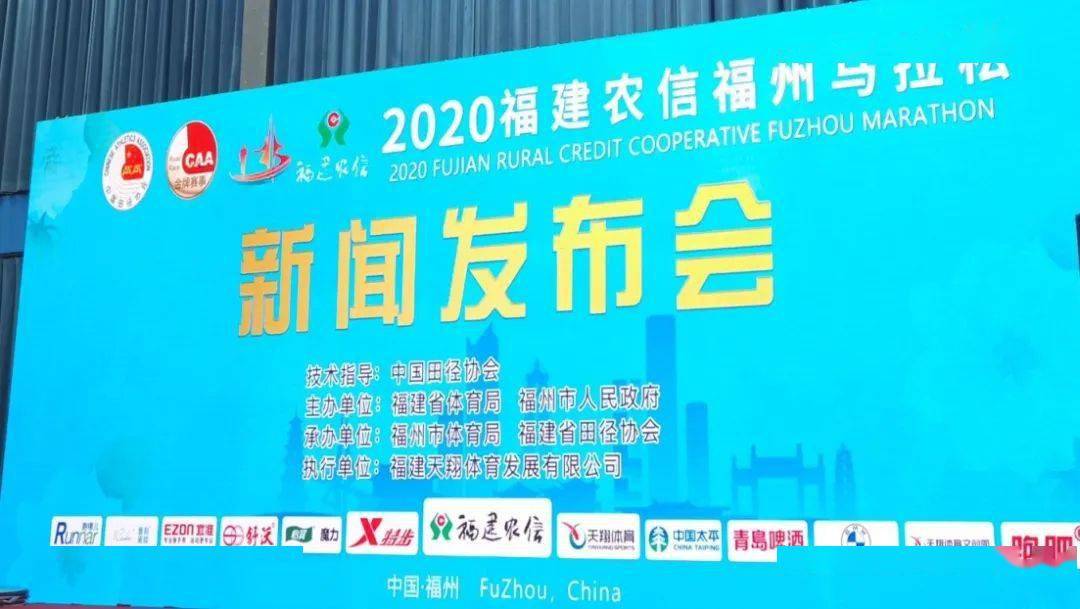 福州今天发生的重大新闻，城市新动态引发广泛关注，福州今日新动态引发广泛关注