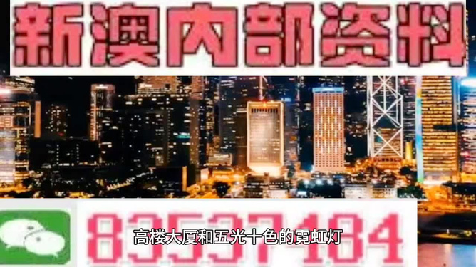 探索未来，2025新澳门正版精准展望，未来展望，揭秘新澳门正版精准预测至2025年