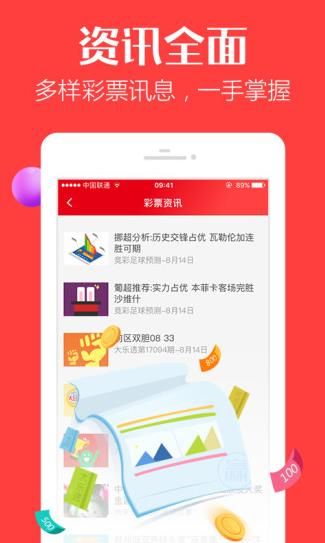 香港王中王493333中特1肖的魅力与传奇，香港王中王传奇，揭秘中特生肖的独特魅力与传奇故事