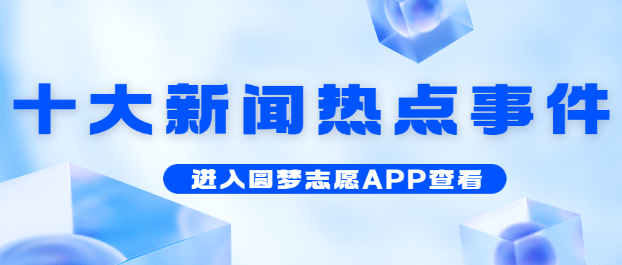 展望与预测