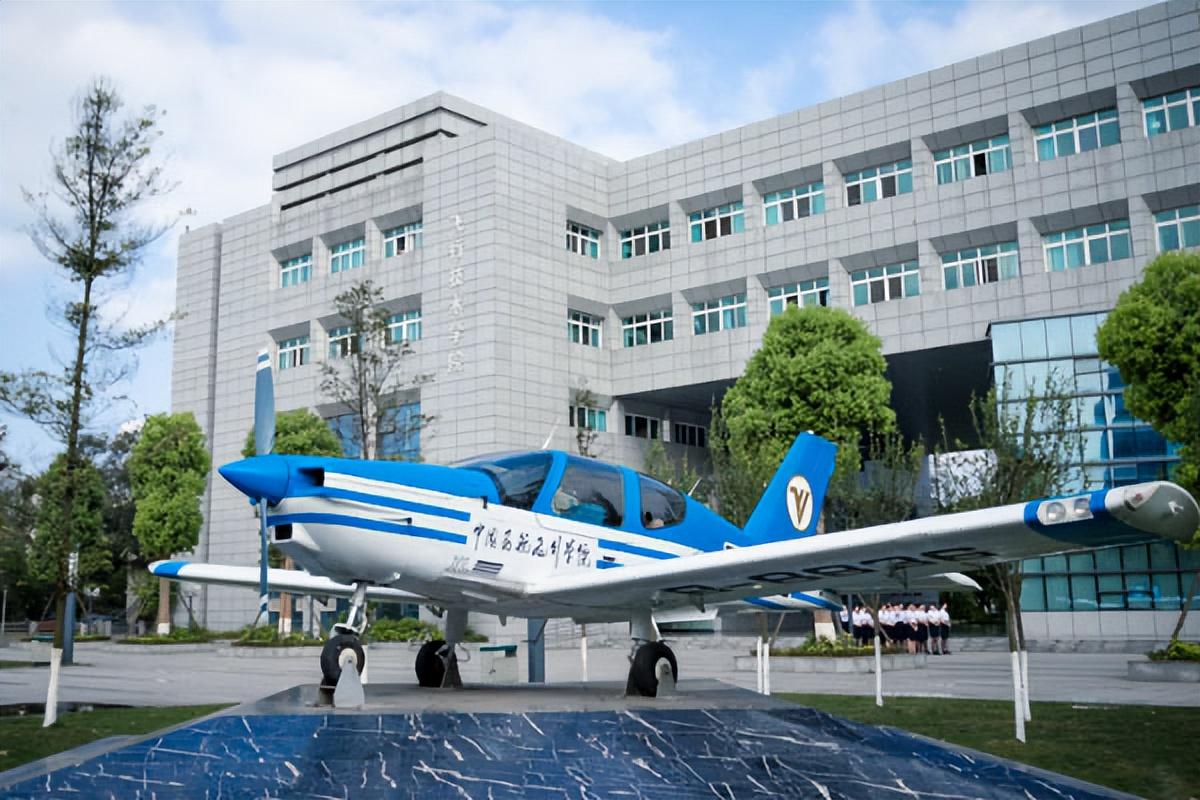 中国民用航空飞行学院专科，培养民航精英的摇篮，中国民用航空飞行学院专科，民航精英的培育基地
