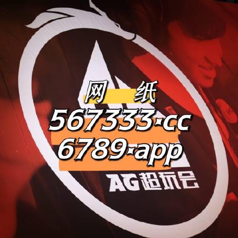 四不像必中一肖与刘伯温的传奇故事，刘伯温与四不像必中一肖的传奇故事