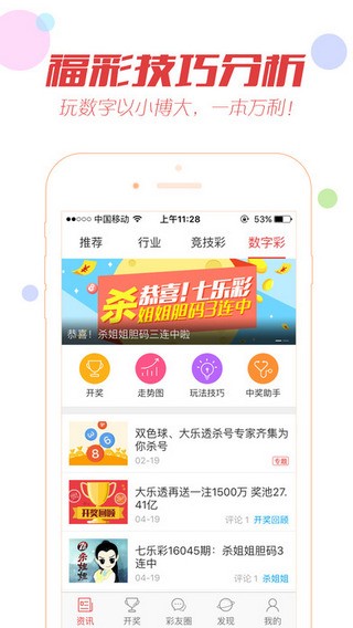 新澳门最快开奖记录大全——探索数字背后的故事，澳门最新开奖记录揭秘，数字背后的故事探索