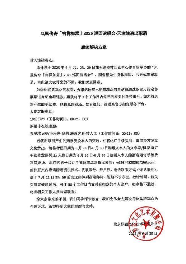 凤凰新闻网新闻，深度报道与多元视角的展现，凤凰新闻网，深度报道与多元视角的新闻展现