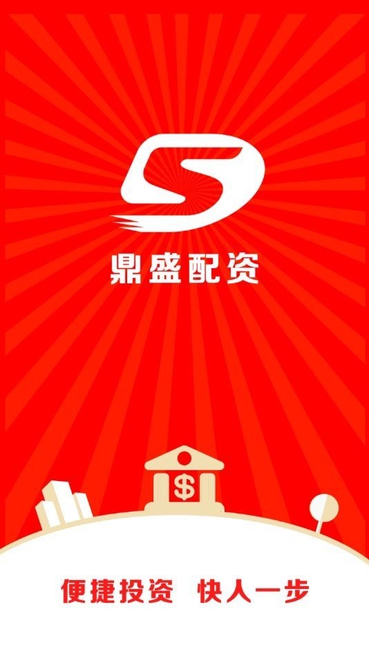 鼎盛平台官网，探索、发展与卓越，鼎盛平台官网，探索、发展与卓越的卓越之旅