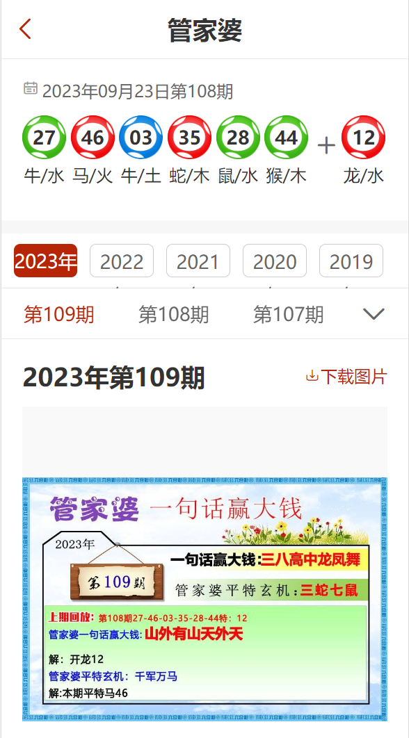 管家婆免费资料大全公开，深度解析与实际应用，管家婆免费资料大全详解，深度解析与实战应用